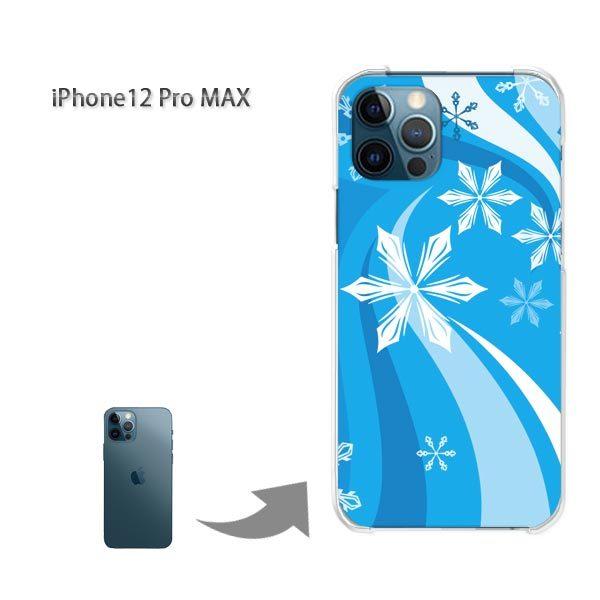 ���� iPhone12ProMAX �P�[�X �J�o�[ �A�C�t�H�� �n�[�h�P�[�X �f�U�C�� �~�E�V���v���E��E����(�u���[)/i12promax-pc-new0820