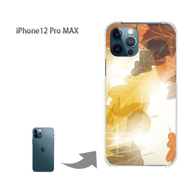 ���� iPhone12ProMAX �P�[�X �J�o�[ �A�C�t�H�� �n�[�h�P�[�X �f�U�C�� �H256/i12promax-PM256