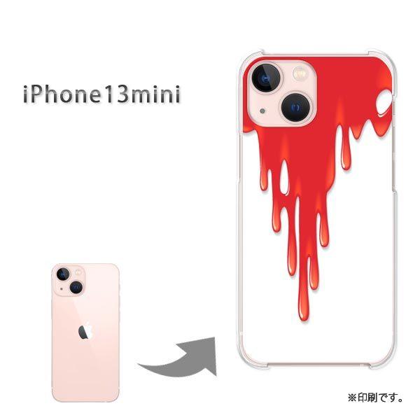  iPhone13mini Jo[ n[hP[X fUC VvE()/i13mini-pc-new1461