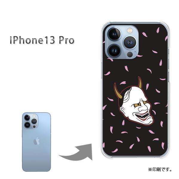 ���� iPhone13Pro �J�o�[ �n�[�h�P�[�X �f�U�C��  �ʎ�E���E�V���v���i���j/i13pro-pc-ne368