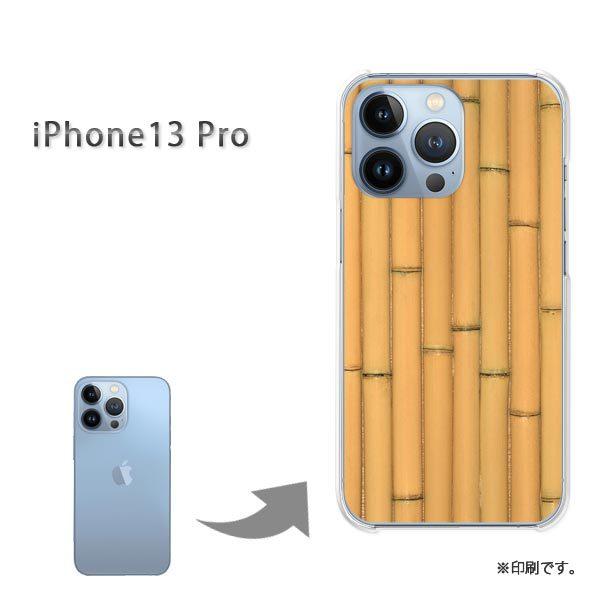  iPhone13Pro Jo[ n[hP[X fUC EbhEVvE(x[W)/i13pro-pc-new0182
