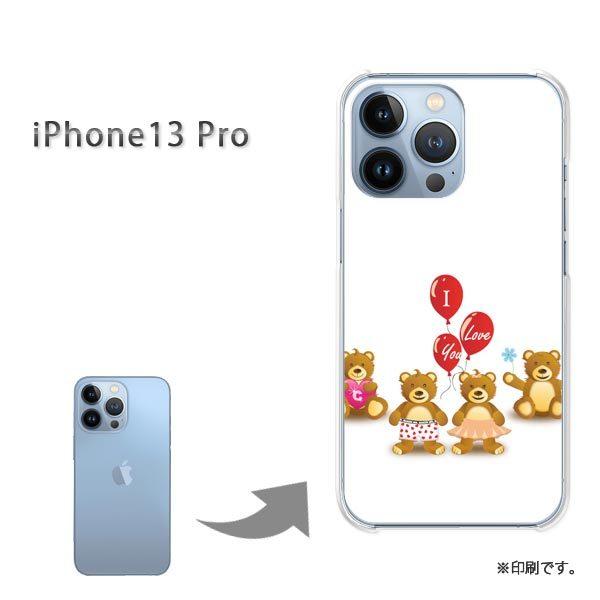 ���� iPhone13Pro �J�o�[ �n�[�h�P�[�X �f�U�C�� ���܁E����(��)/i13pro-pc-new0569