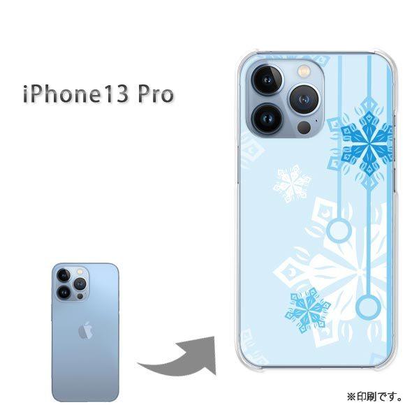 ���� iPhone13Pro �J�o�[ �n�[�h�P�[�X �f�U�C�� �~�E�V���v���E��E����(�u���[)/i13pro-pc-new0801