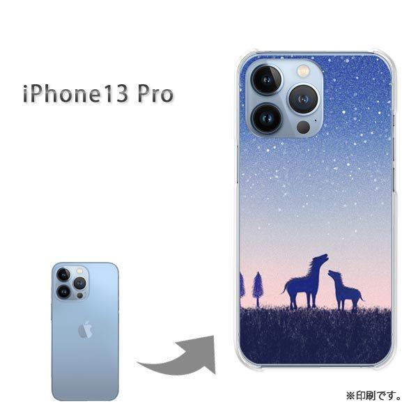 ���� iPhone13Pro �J�o�[ �n�[�h�P�[�X �f�U�C�� �n358/i13pro-PM358