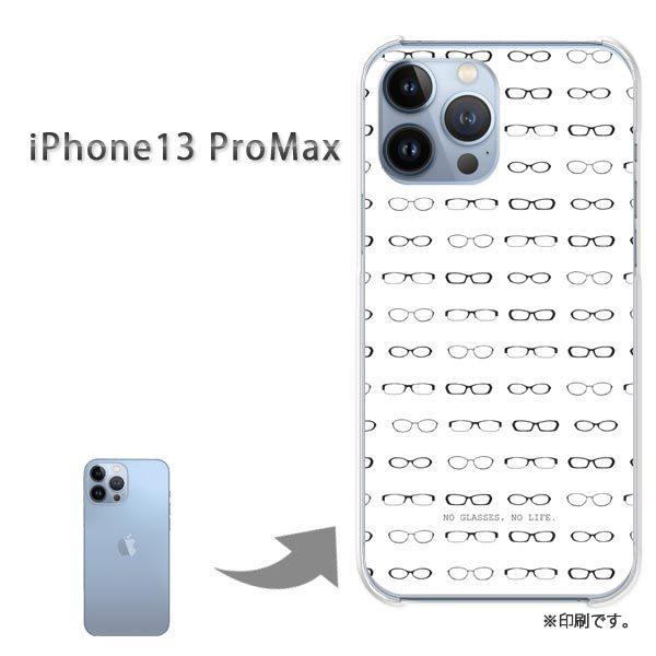  iPhone13ProMAX Jo[ n[hP[X fUC  KlEVvEhbgij/i13promax-pc-ne262
