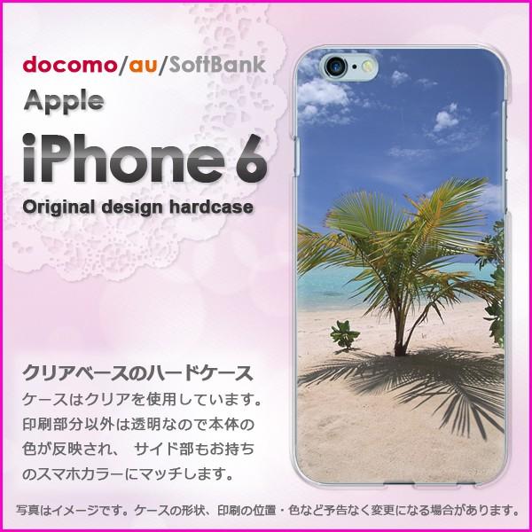   iPhone6 iPhone6s ACtH n[hP[X fUCāEVvECEV̖(u[)/i6-pc-new0165