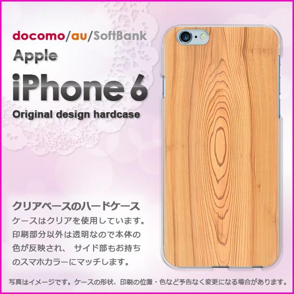   iPhone6 iPhone6s ACtH n[hP[X fUCEbhEVvE(x[W)/i6-pc-new0173