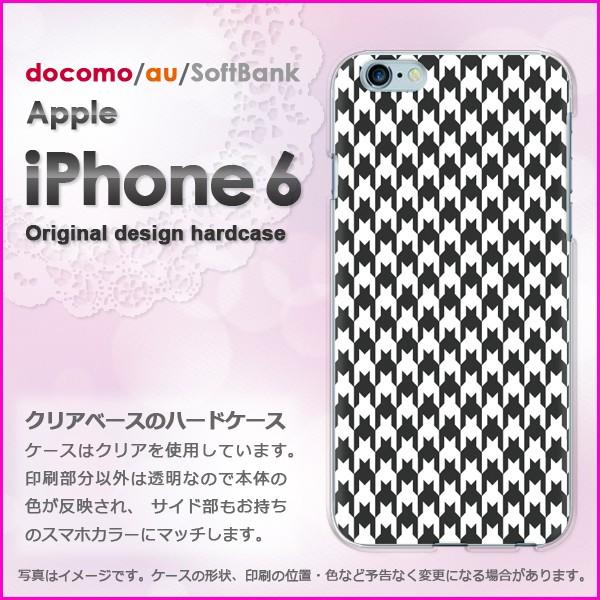   iPhone6 iPhone6s ACtH n[hP[X fUC`FbNE璹iq()/i6-pc-new0860