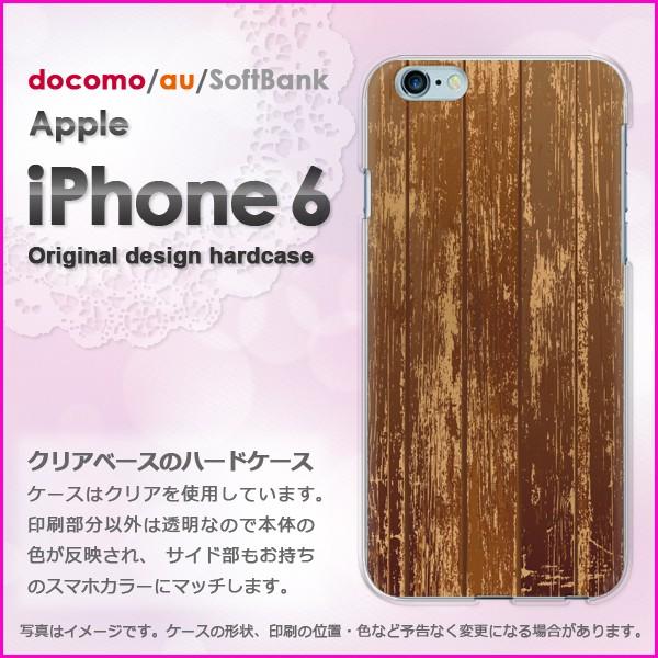   iPhone6 iPhone6s ACtH n[hP[X fUCVvEEbh(uE)/i6-pc-new1361