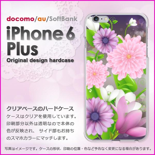 ����  iPhone6 Plus iPhone6s plus �A�C�t�H�� �v���X �n�[�h�P�[�X �f�U�C�� �ԁi�s���N�j/i6p-pc-ne256