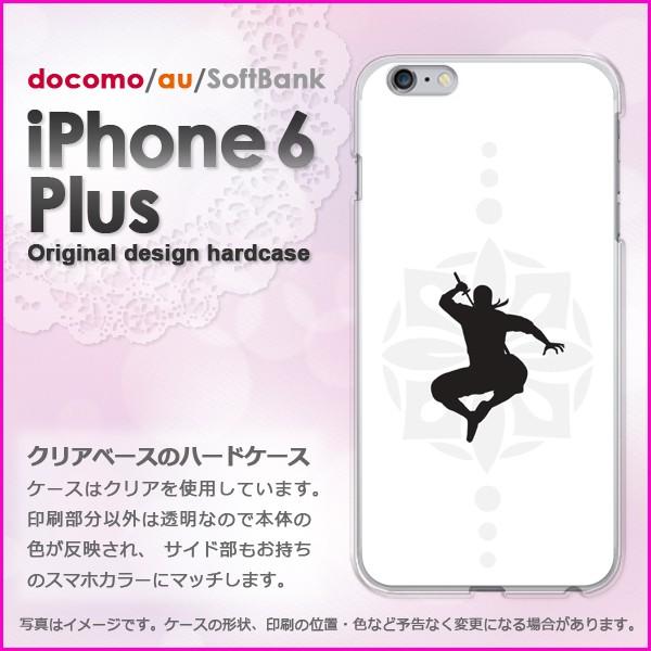   iPhone6 Plus iPhone6s plus ACtH vX n[hP[X fUC EҁEVvij/i6p-pc-ne355