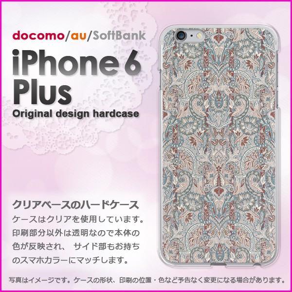 ����  iPhone6 Plus iPhone6s plus �A�C�t�H�� �v���X �n�[�h�P�[�X �f�U�C���V���v��(�O���[���E�u���E��)/i6p-pc-new0256