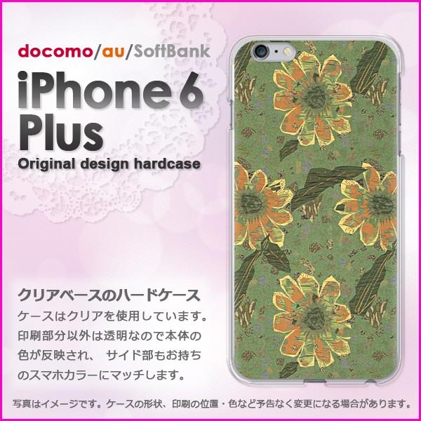 ����  iPhone6 Plus iPhone6s plus �A�C�t�H�� �v���X �n�[�h�P�[�X �f�U�C����(�O���[��)/i6p-pc-new0336