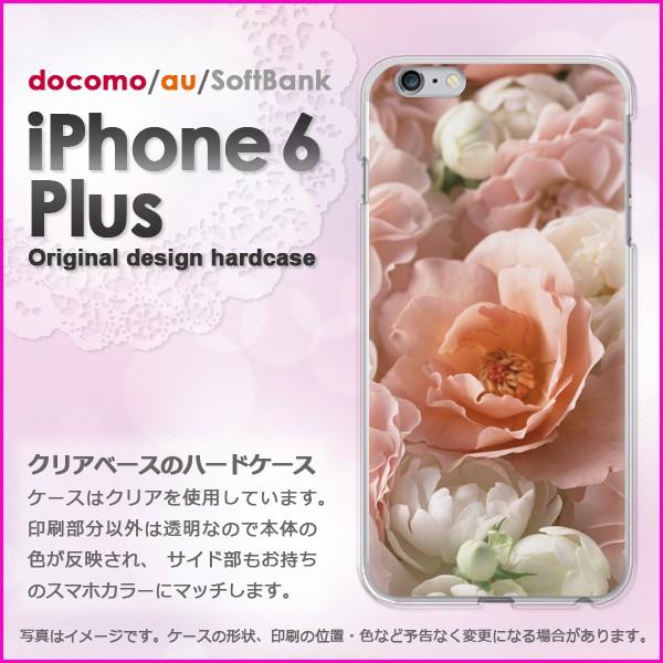����  iPhone6 Plus iPhone6s plus �A�C�t�H�� �v���X �n�[�h�P�[�X �f�U�C���ԁE�o��(���E�s���N)/i6p-pc-new0345