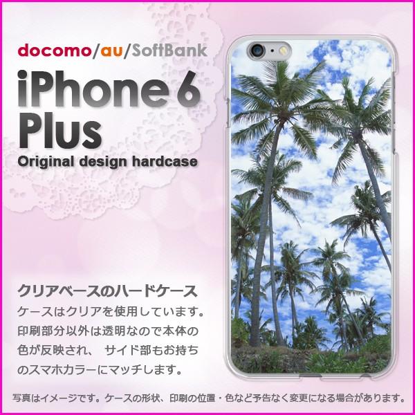   iPhone6 Plus iPhone6s plus ACtH vX n[hP[X fUCāEVvEV̖؁E(u[)/i6p-pc-new0387