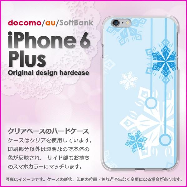 ����  iPhone6 Plus iPhone6s plus �A�C�t�H�� �v���X �n�[�h�P�[�X �f�U�C���~�E�V���v���E��E����(�u���[)/i6p-pc-new0801
