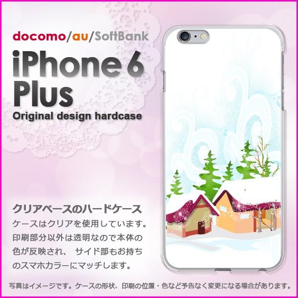 ����  iPhone6 Plus iPhone6s plus �A�C�t�H�� �v���X �n�[�h�P�[�X �f�U�C���~�E�V���v���E��(��)/i6p-pc-new0830