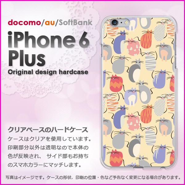   iPhone6 Plus iPhone6s plus ACtH vX n[hP[X fUCEL(x[W)/i6p-pc-new0973