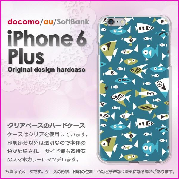 ����  iPhone6 Plus iPhone6s plus �A�C�t�H�� �v���X �n�[�h�P�[�X �f�U�C�����E����(�u���[)/i6p-pc-new0986