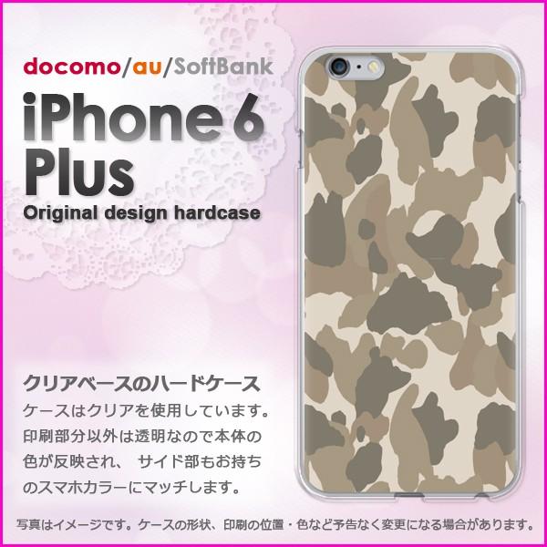   iPhone6 Plus iPhone6s plus ACtH vX n[hP[X fUCʁEVv(x[W)/i6p-pc-new1185