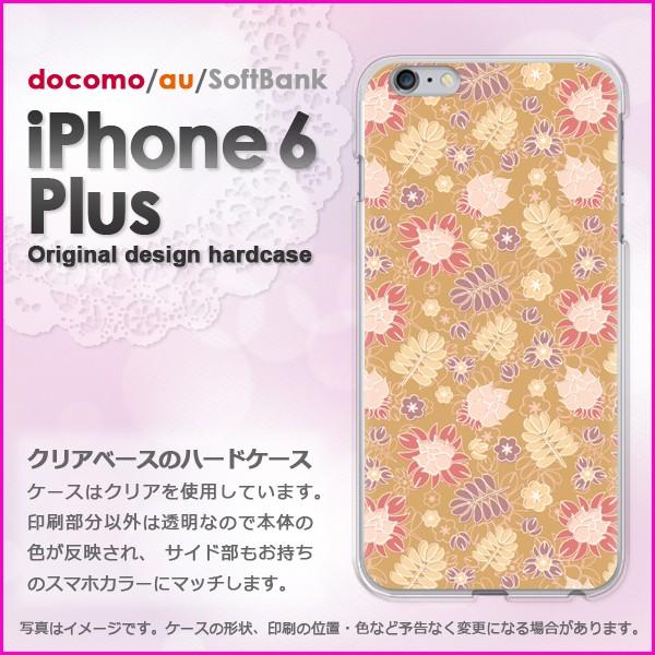 ����  iPhone6 Plus iPhone6s plus �A�C�t�H�� �v���X �n�[�h�P�[�X �f�U�C���ԁE���g��(�x�[�W��)/i6p-pc-new1659