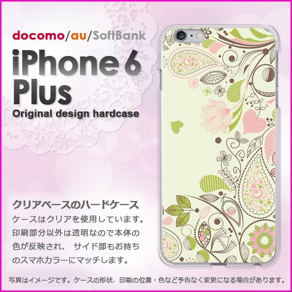 ����  iPhone6 Plus iPhone6s plus �A�C�t�H�� �v���X �n�[�h�P�[�X �f�U�C��  �t�����[267/i6p-PM267
