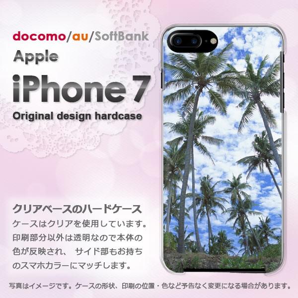  iPhone7 P[X Jo[ ACtH X}z  āEVvEV̖؁E(u[)/i7-pc-new0387