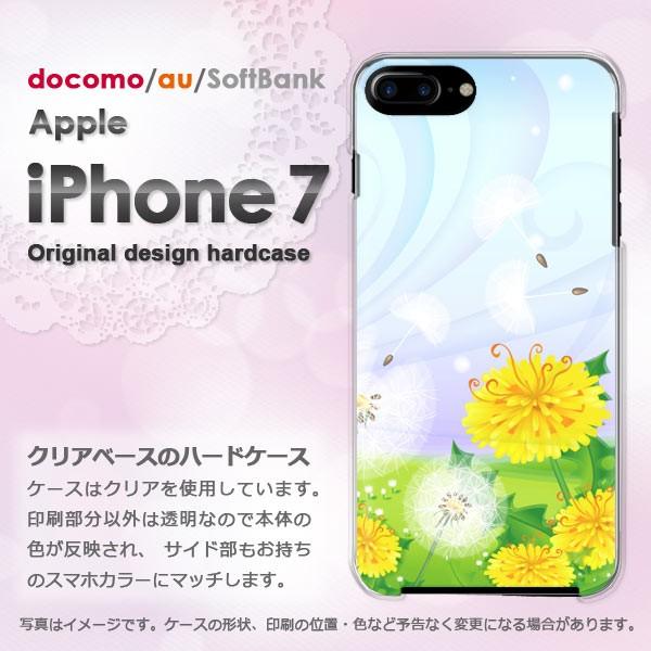 Iphone7 ケース カバー アイフォン スマホ ゆうパケ送料無料 花 黄 I7 Pc New0624 I7 Pc New0624 トムソーヤ2号店 通販 Yahoo ショッピング