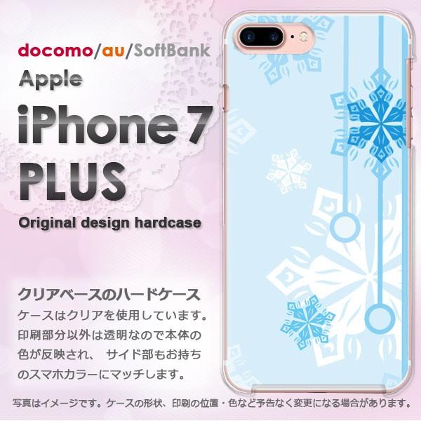 ���� iphone7plus �P�[�X �N���A �J�o�[ �X�}�z  �A�C�t�H�� �~�E�V���v���E��E����(�u���[)/i7p-pc-new0801