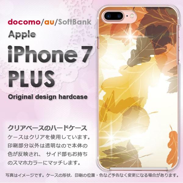 ���� iphone7plus �P�[�X �N���A �J�o�[ �X�}�z  �A�C�t�H��  �H256/i7p-PM256