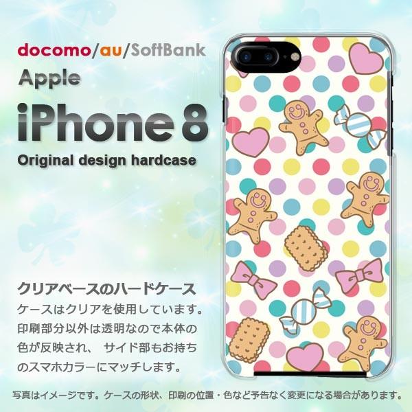  iPhone8 P[X  Jo[ ACtH  X}z  XC[cENbL[/i8-M404