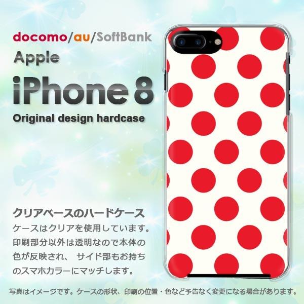  iPhone8 P[X  Jo[ ACtH  X}z  obNE傫hbg /i8-M623