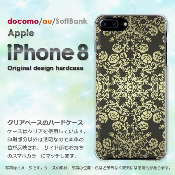  iPhone8 P[X  Jo[ ACtH  X}z  VvE_}XNij/i8-pc-ne174