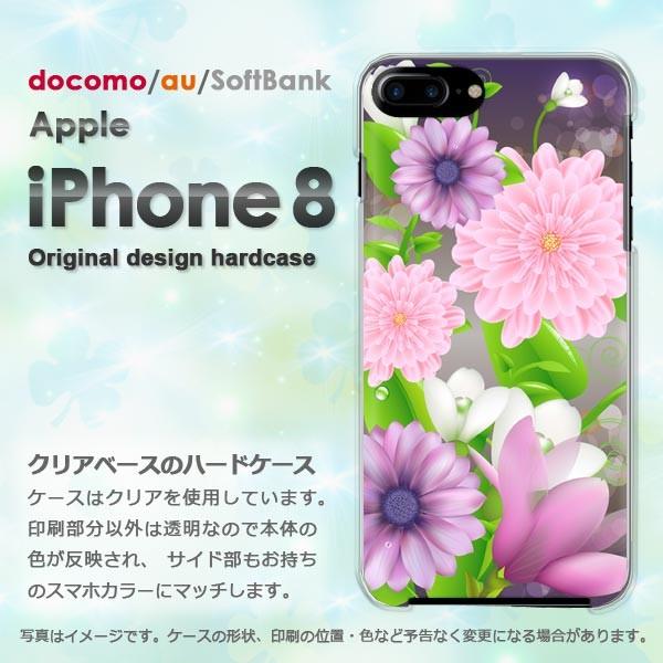 ���� iPhone8 �P�[�X ������� �J�o�[ �A�C�t�H��  �X�}�z  �ԁi�s���N�j/i8-pc-ne256