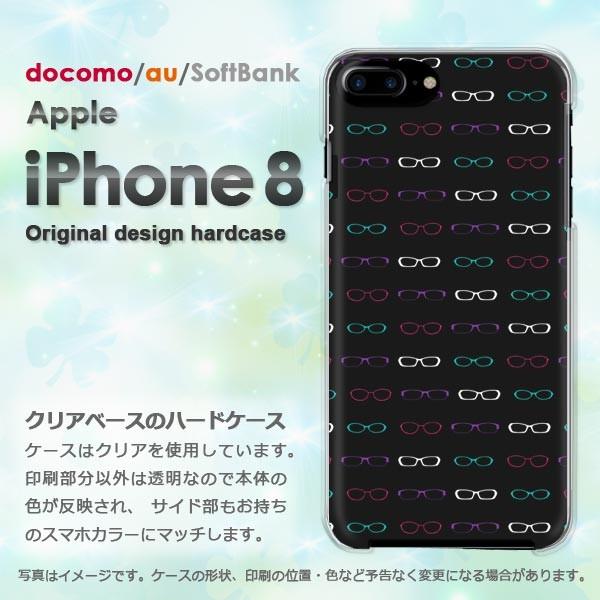  iPhone8 P[X  Jo[ ACtH  X}z  KlEVvEhbgij/i8-pc-ne260