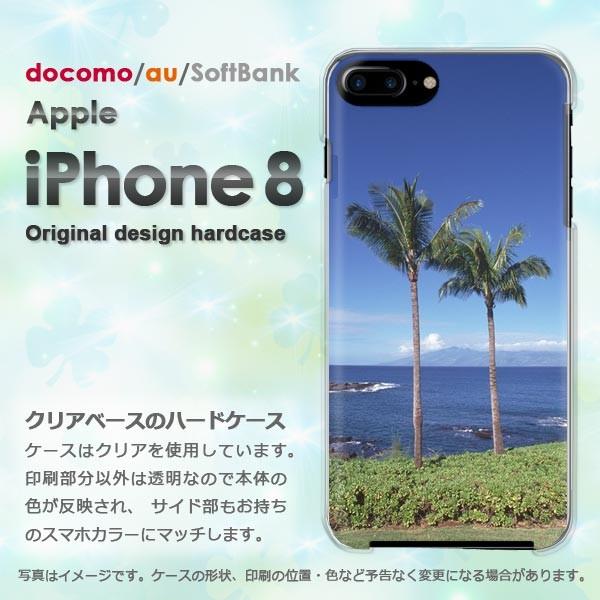  iPhone8 P[X  Jo[ ACtH  X}z āEVvECEV̖(u[)/i8-pc-new0163