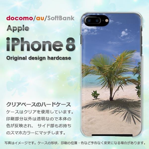  iPhone8 P[X  Jo[ ACtH  X}z āEVvECEV̖(u[)/i8-pc-new0165