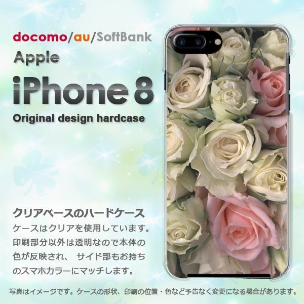  iPhone8 P[X  Jo[ ACtH  X}z ԁEo(EsN)/i8-pc-new0346