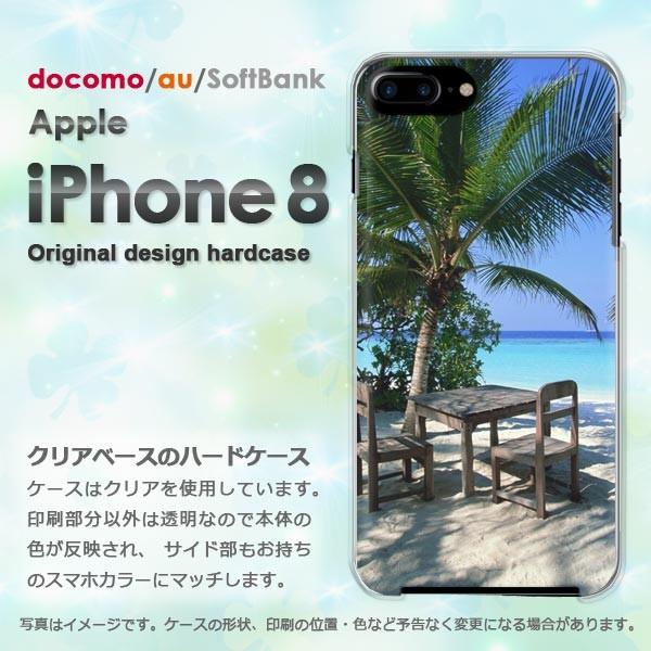  iPhone8 P[X  Jo[ ACtH  X}z āEVvEV̖؁E(u[)/i8-pc-new0390