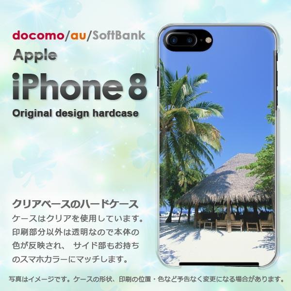  iPhone8 P[X  Jo[ ACtH  X}z āEVvEV̖؁E(u[)/i8-pc-new0391