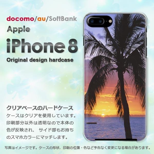  iPhone8 P[X  Jo[ ACtH  X}z āEVvE[EV̖(EIW)/i8-pc-new0392