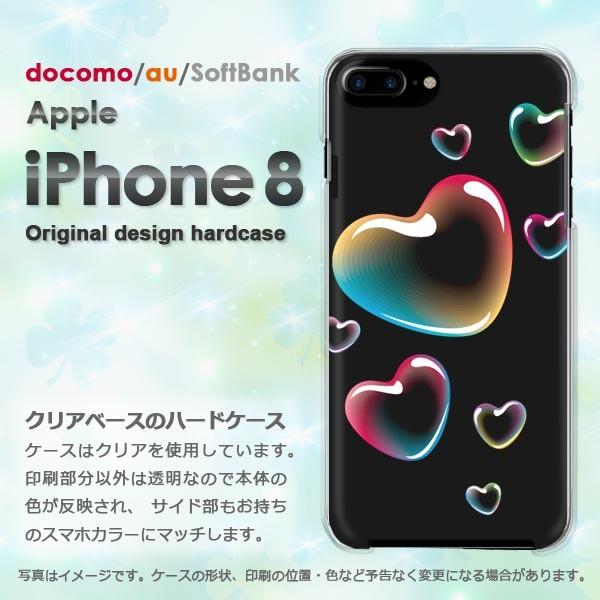 ���� iPhone8 �P�[�X ������� �J�o�[ �A�C�t�H��  �X�}�z �n�[�g(��)/i8-pc-new0560
