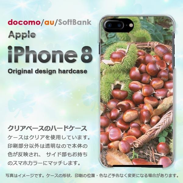  iPhone8 P[X  Jo[ ACtH  X}z HEVvEI(uE)/i8-pc-new0589