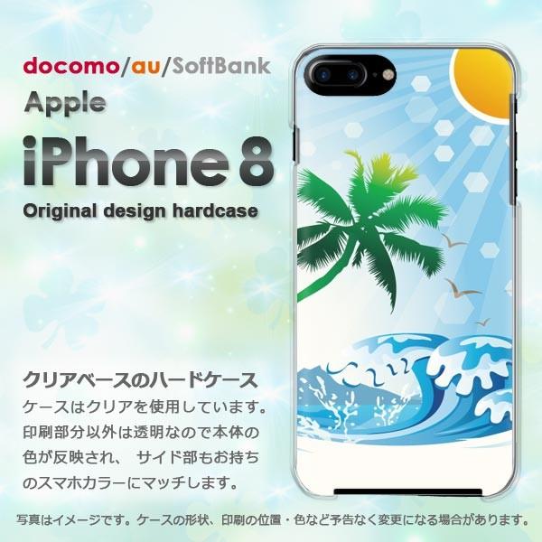  iPhone8 P[X  Jo[ ACtH  X}z āEVvECEV̖(u[)/i8-pc-new0767