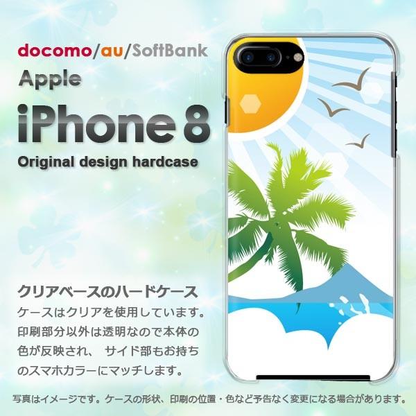  iPhone8 P[X  Jo[ ACtH  X}z āEVvECEV̖(u[)/i8-pc-new0778