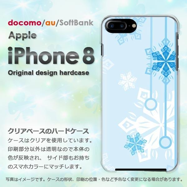 ���� iPhone8 �P�[�X ������� �J�o�[ �A�C�t�H��  �X�}�z �~�E�V���v���E��E����(�u���[)/i8-pc-new0801