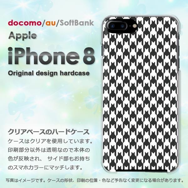  iPhone8 P[X  Jo[ ACtH  X}z `FbNE璹iq()/i8-pc-new0860