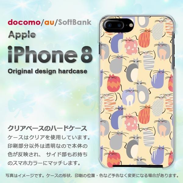  iPhone8 P[X  Jo[ ACtH  X}z EL(x[W)/i8-pc-new0973