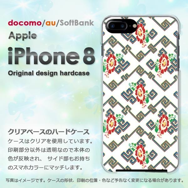  iPhone8 P[X  Jo[ ACtH  X}z aE()/i8-pc-new1264