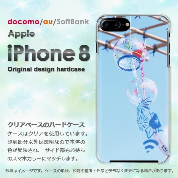  iPhone8 P[X  Jo[ ACtH  X}z VvEāE(u[)/i8-pc-new1502